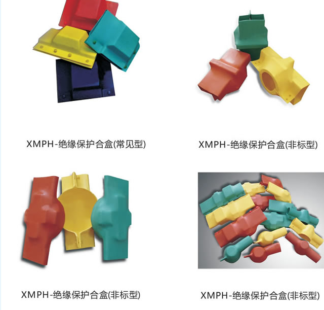 低壓異形母排盒.png 低壓異形母排盒.png