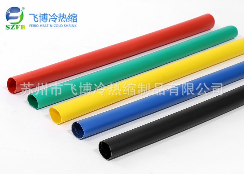 彩色絕緣管.jpg 彩色絕緣管.jpg